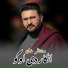 Muntazir Khan