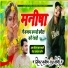 Manish Raj Yogi