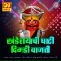 Manoj Bhadkwad