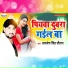 Kamlesh Singh Chauhan