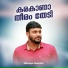 Shafeeque Koduvally