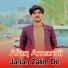 Afaq Amandi