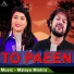 Ira Mohanty, Shasanka