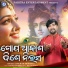 Sangram Mohanty
