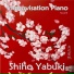 Shiho Yabuki
