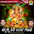 Hemanth Kumar