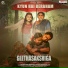 Gopi Sundar, Kishan Paliwal, Raja Hasan
