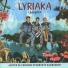 Lyriaka