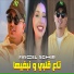Faycel Sghir
