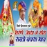 HiraLal Gurjar