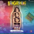 Saicharan, Uma Neha, Bhaskar Appalla