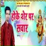 Raju Mali