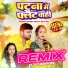 Ranjeet Singh, Shilpi Raj, DJ Carron