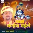 Jappan Japani