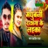 Navneet Raja
