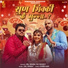 JSL Singh, RJ Rocky