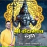 Deepak Thapliyal
