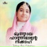 Riya Fathima