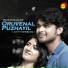Ranjith, Rafeeq Ahamad, Ouseppachan