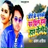 Arun Ashiq