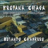 Rolando Chaparro