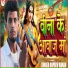 Rupdev Raman