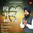 Bhai Sharanjeet Singh Ji