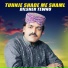 Dilsher Tewno