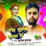 Brijesh Sagar
