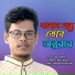 Bipul Sheikh