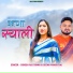 Dinesh Raj Dinnu, Seema Pangriyal