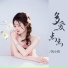 凯小晴