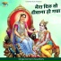 Komal Choudhary