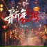 吴小伟