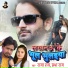 Raja Ray, Prabha Raja