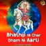 Devraj Chauhan