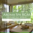 Relaxing BGM Project