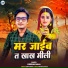 Deepak Raja