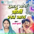 Arti Kumari