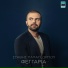 Stathis Papageorgiou