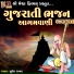 Suresh Ravad