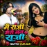 Satto Gurjar