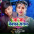 Ramprit Premi feat. Ram kumar