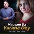 Nadia Gul, Wisal Khayal