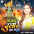 Savita Yadav