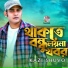 Kazi Shuvo