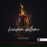 Erfan Rahmati feat. Rich-Shafiee, Arihos