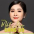 Vũ Yến Ngọc