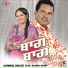 Gurmail Malke