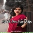 Chinta Devi, Rupesh Badaike